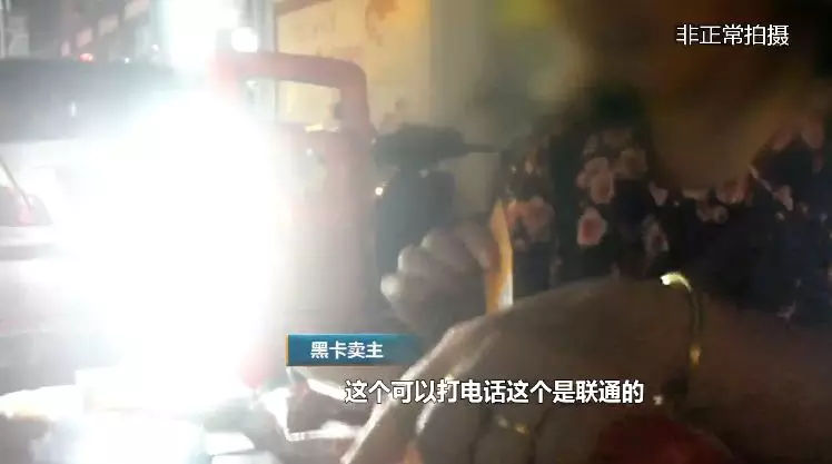 三大运营商警惕电信诈骗,电信网络诈骗三大运营商