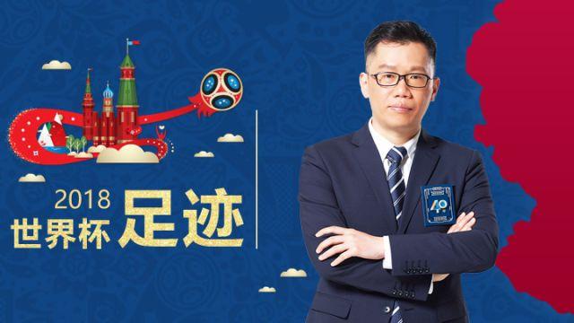 洪钢解说足球最新消息,洪钢解说欧洲杯