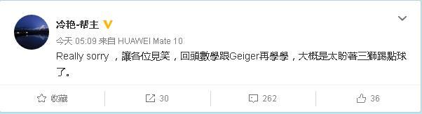 洪钢解说足球最新消息,洪钢解说欧洲杯