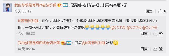 洪钢解说足球最新消息,洪钢解说欧洲杯