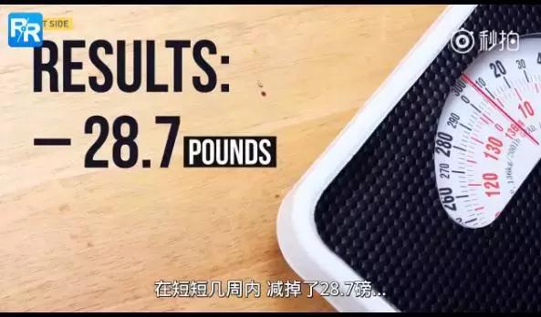 有效的日本减肥产品,日本最有效果的减肥产品