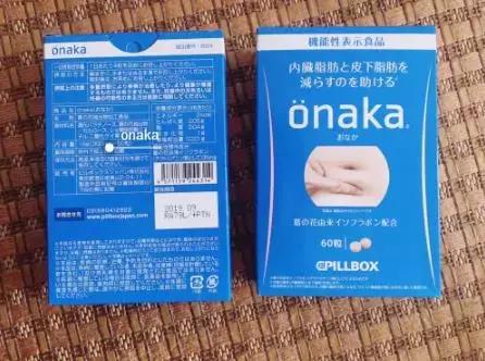 有效的日本减肥产品,日本最有效果的减肥产品