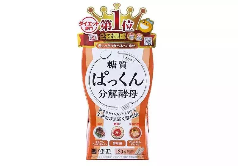 有效的日本减肥产品,日本最有效果的减肥产品