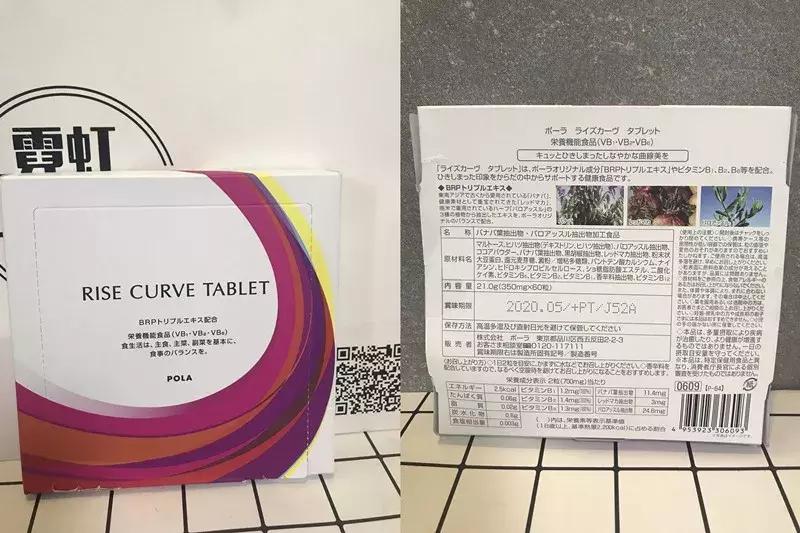 有效的日本减肥产品,日本最有效果的减肥产品