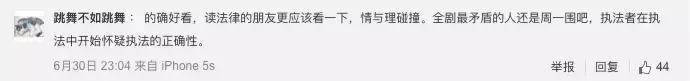 如何评价我不是药神原型陆勇知乎,我不是药神同名电影原型陆勇纪实