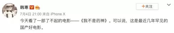如何评价我不是药神原型陆勇知乎,我不是药神同名电影原型陆勇纪实