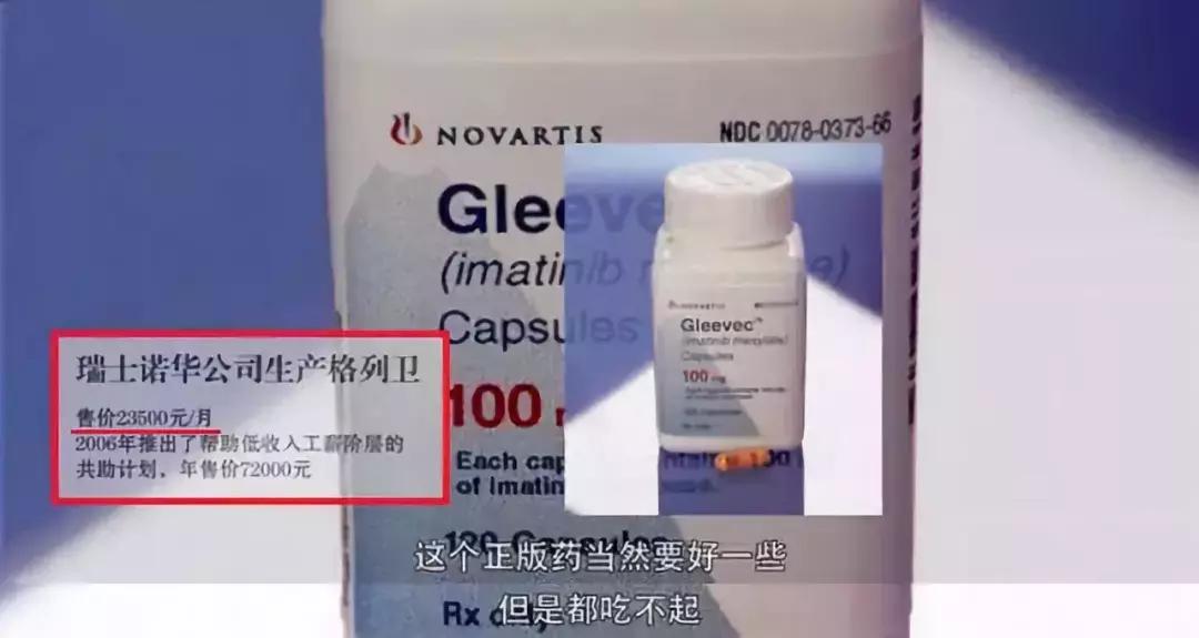 如何评价我不是药神原型陆勇知乎,我不是药神同名电影原型陆勇纪实