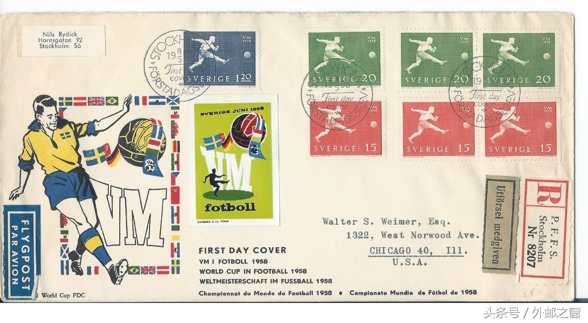 14德国世界杯邮票正版价格,德国世界杯冠军邮票