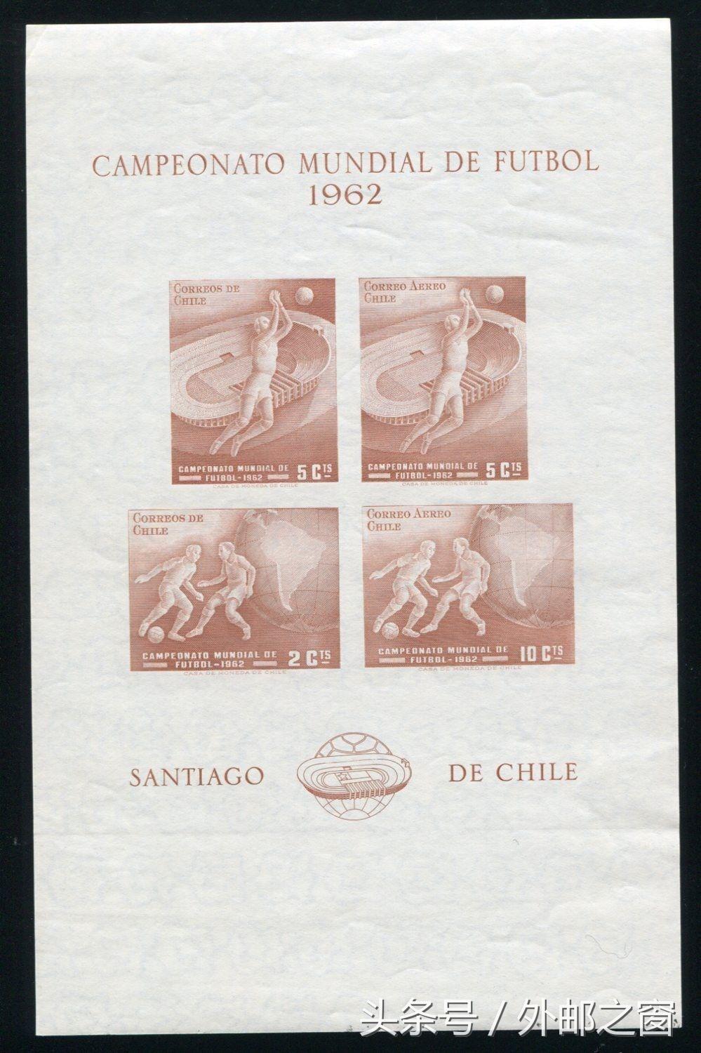 14德国世界杯邮票正版价格,德国世界杯冠军邮票