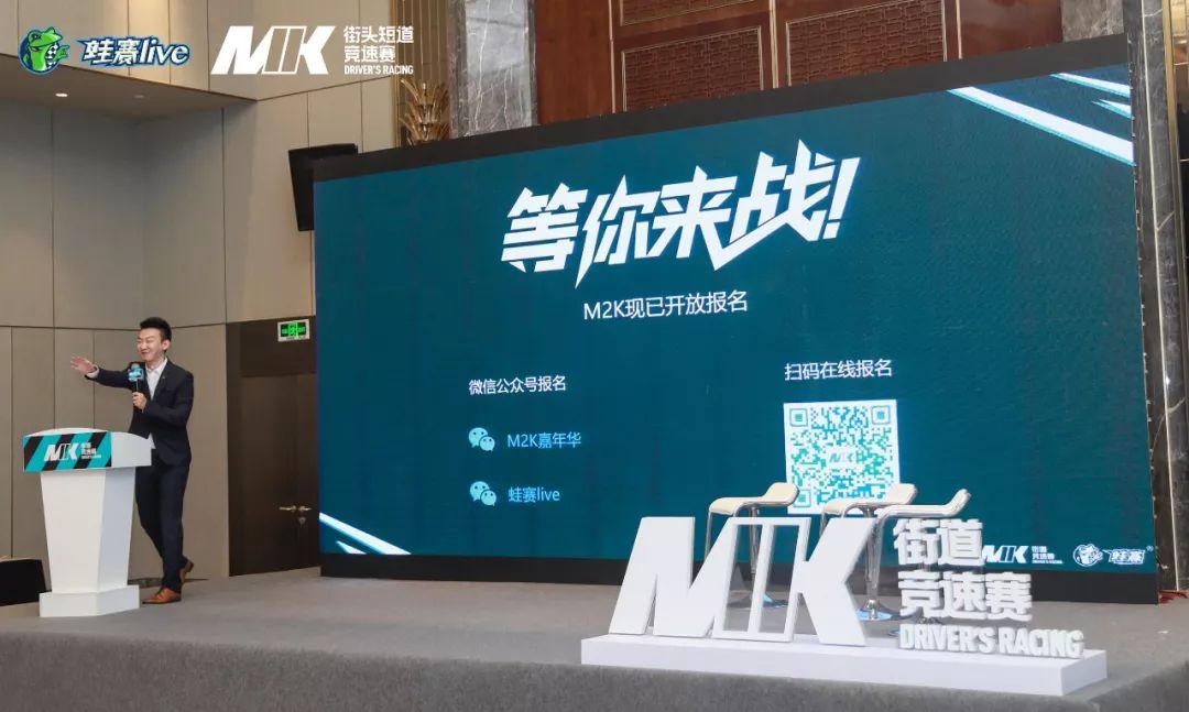 全国新闻界马拉松邀请赛,第一届全国全民运动会2024年