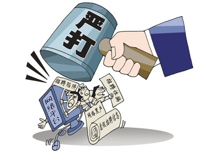 虚假平台诈骗案例,虚假网络投资平台骗局