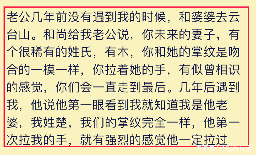 你做梦梦到过谁,你梦到过自己的前世吗