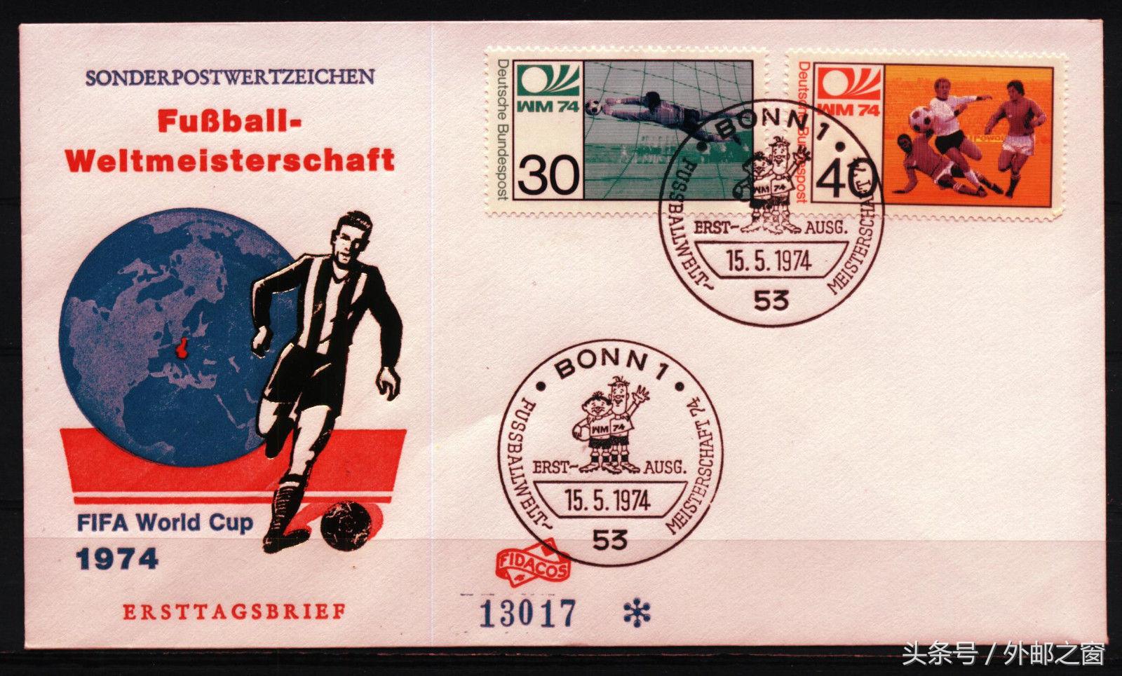 14德国世界杯邮票正版价格,德国世界杯冠军邮票