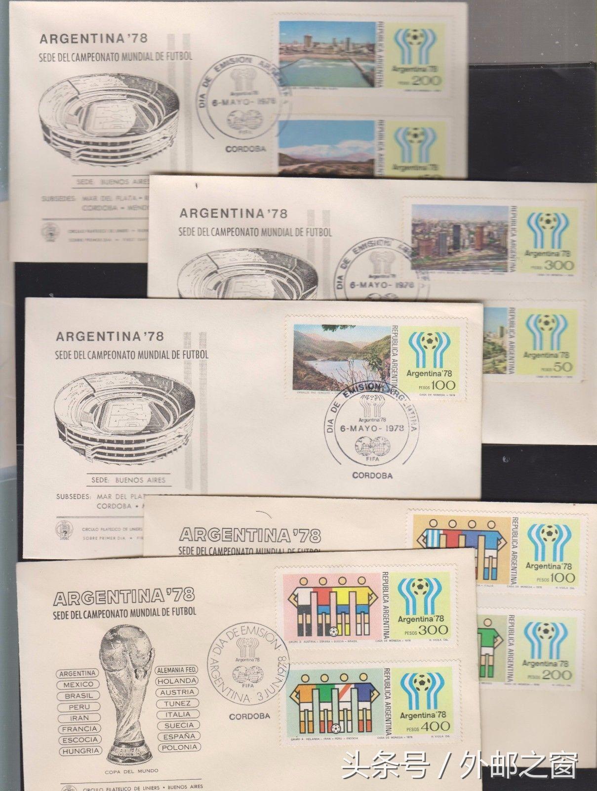 14德国世界杯邮票正版价格,德国世界杯冠军邮票