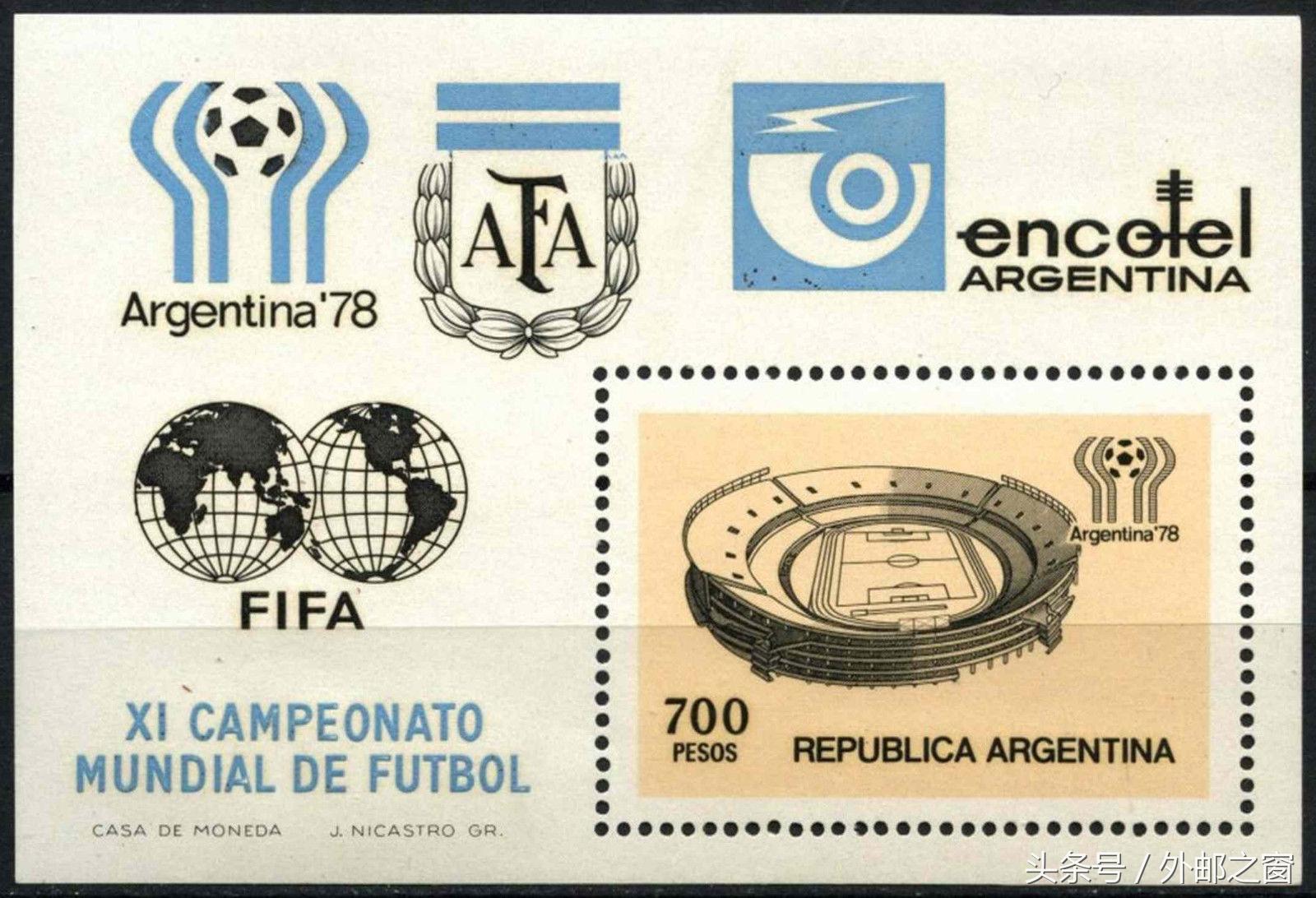 14德国世界杯邮票正版价格,德国世界杯冠军邮票