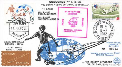 14德国世界杯邮票正版价格,德国世界杯冠军邮票