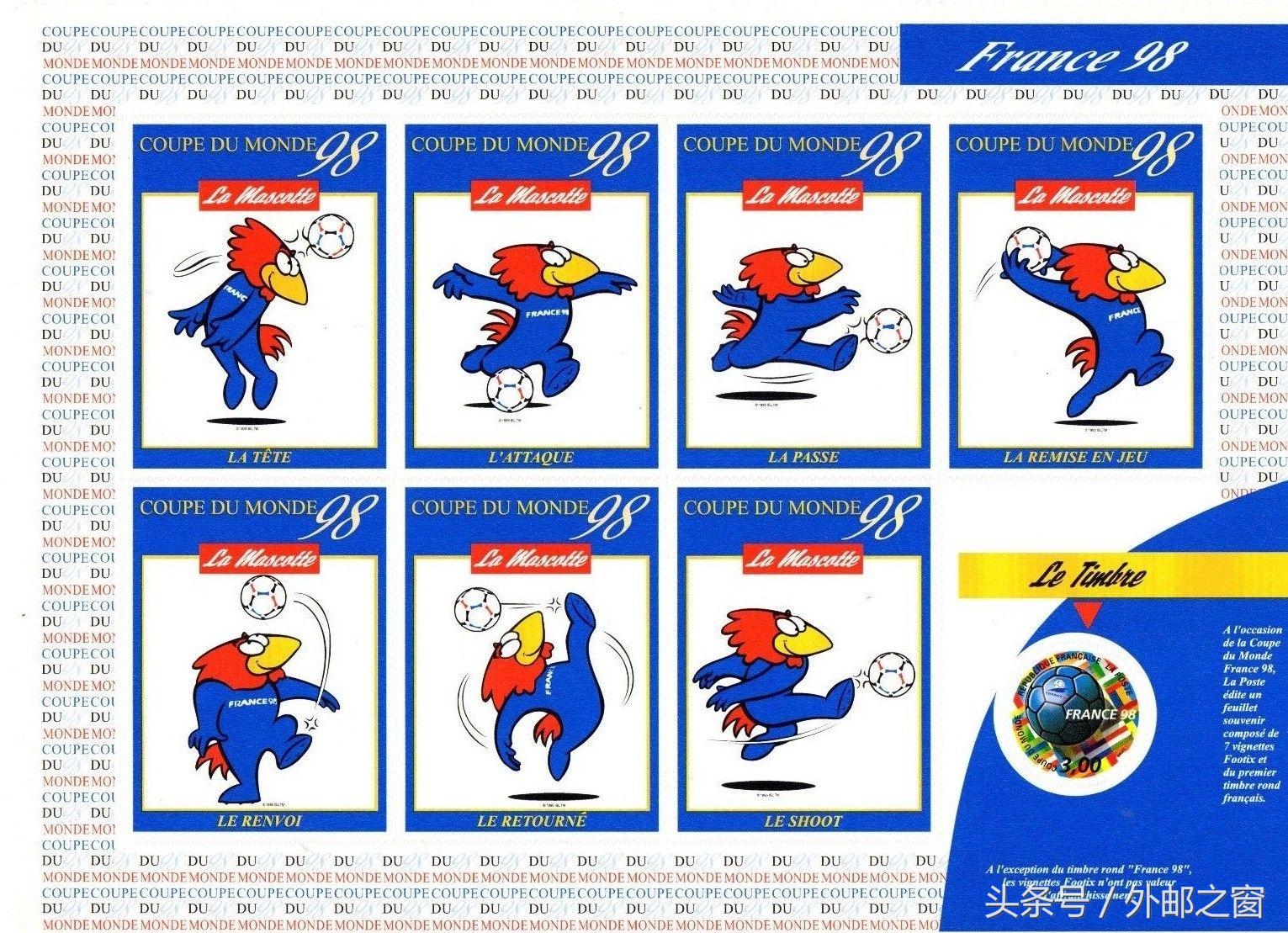 14德国世界杯邮票正版价格,德国世界杯冠军邮票