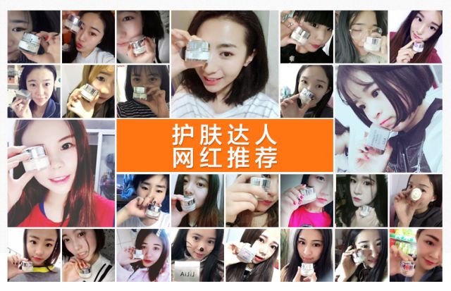 每天不到2元钱就能拥有水嫩肌,每天不到2元钱就能拥有水嫩肌肤