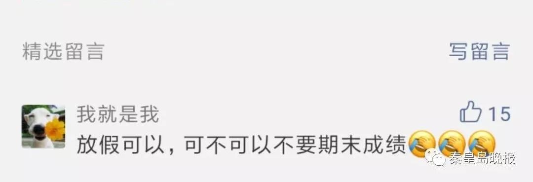 泪目年迈九旬父母,泪目年迈父母