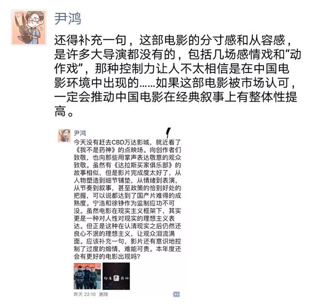我只是想活着小说,我不是药神真实感人故事