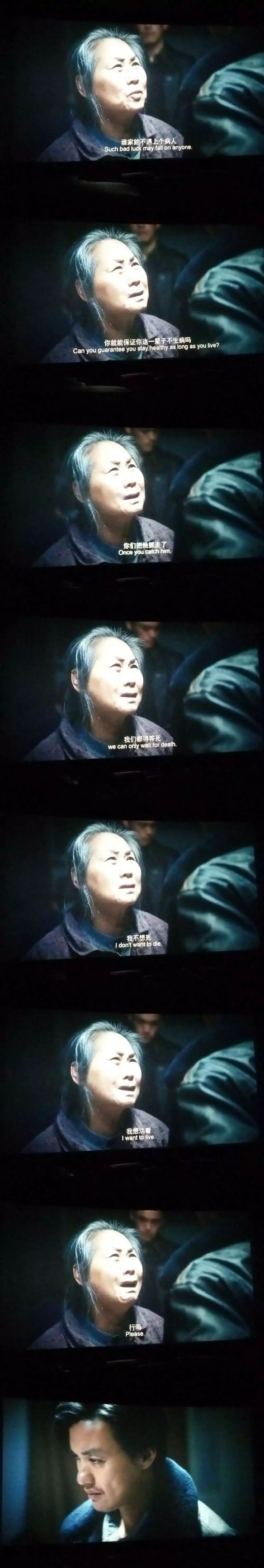 我买药卖药救人,犯了什么罪?