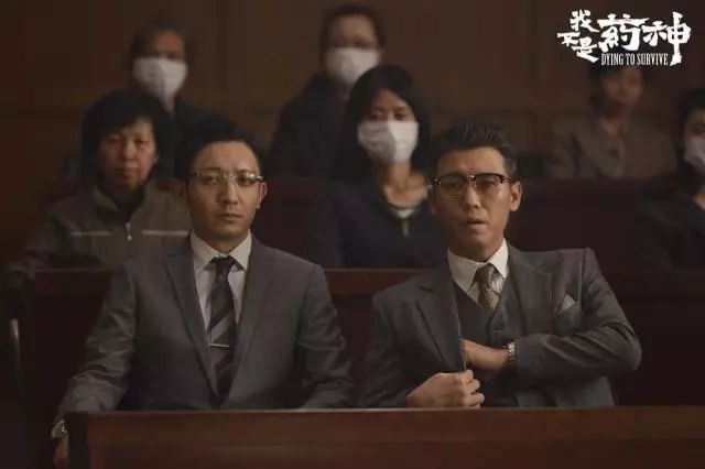 我不是药神的辛酸血泪 (我不是药神这件事)