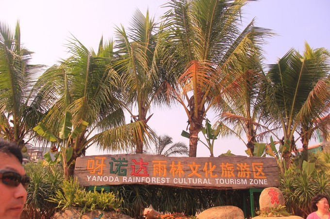 恋上这片海，一个人绚丽多彩的三亚自由行