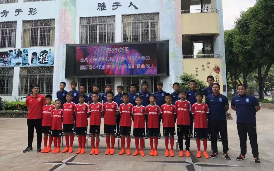 欧洲杯两支足球队相遇两次,2023年番禺区青少年足球锦标赛