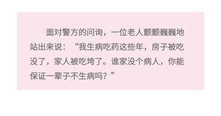 「荐片」他才20岁,他想活命,他有什么罪?(本文涉及剧透)