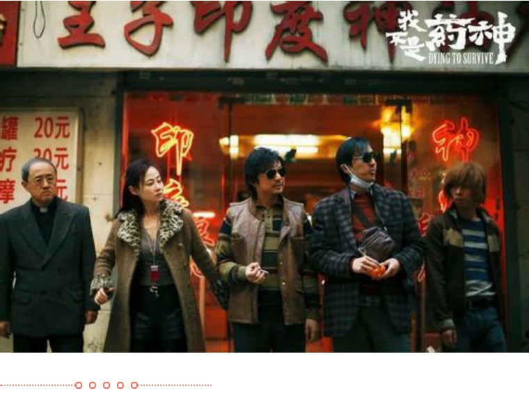 「荐片」他才20岁,他想活命,他有什么罪?(本文涉及剧透)