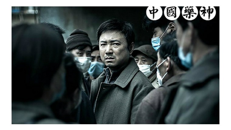 「荐片」他才20岁,他想活命,他有什么罪?(本文涉及剧透)