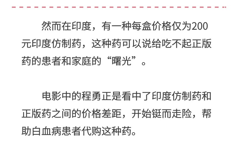 「荐片」他才20岁,他想活命,他有什么罪?(本文涉及剧透)