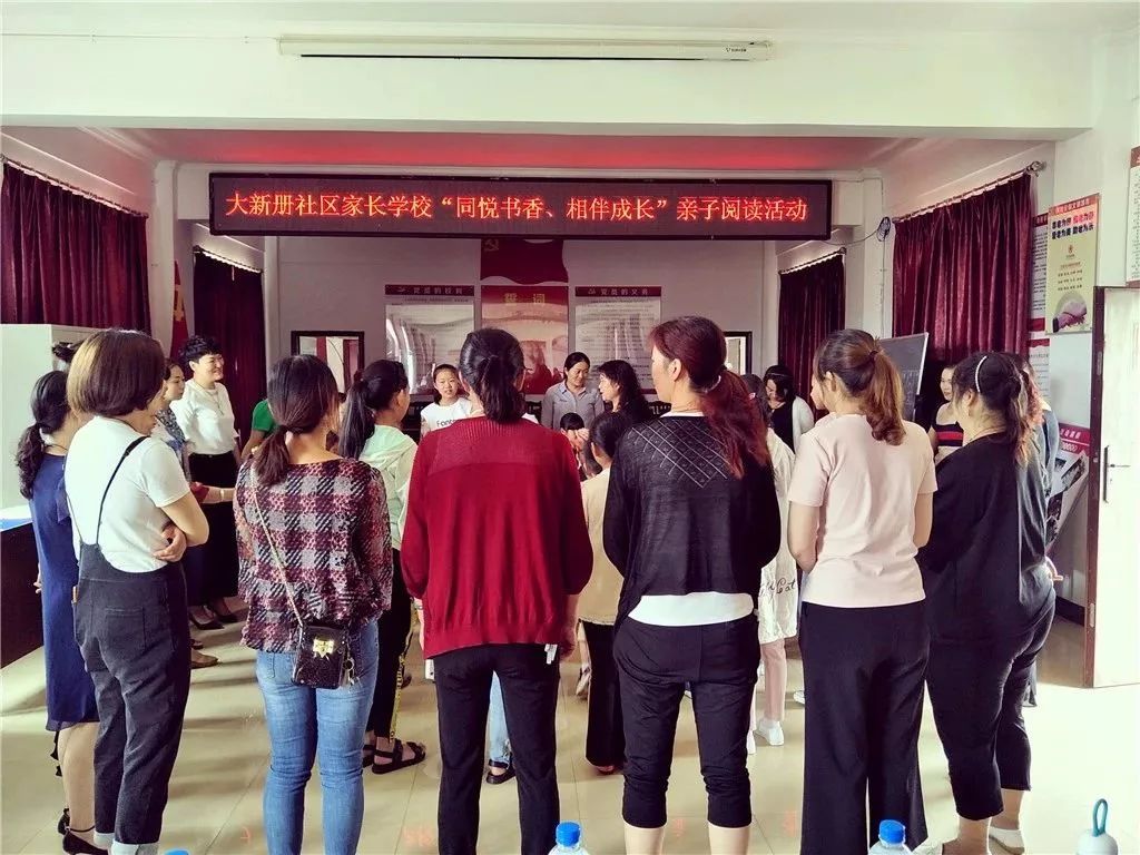 亲子阅读促进家校共育,亲子阅读洛龙区