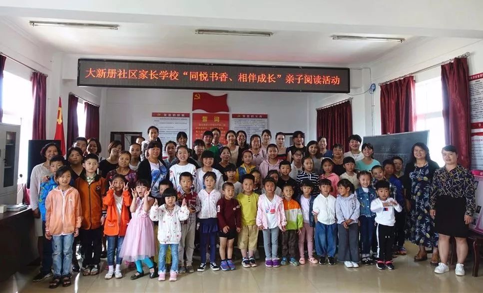 亲子阅读促进家校共育,亲子阅读洛龙区