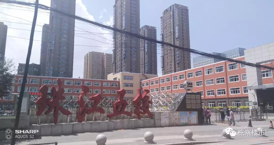 皇姑区学区盘值得入手,皇姑桥小区二手房多少钱一平方