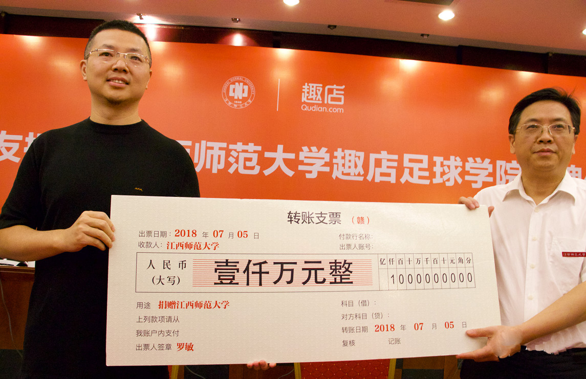 我国足球的希望是哪些,中国足球的希望破门