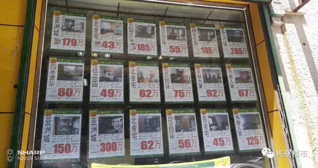 皇姑区学区盘值得入手,皇姑桥小区二手房多少钱一平方