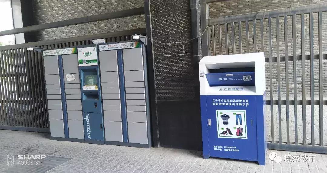 皇姑区学区盘值得入手,皇姑桥小区二手房多少钱一平方