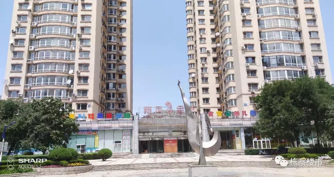 皇姑区学区盘值得入手,皇姑桥小区二手房多少钱一平方