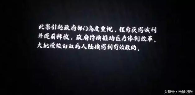 我不是药神一场伟大的救赎 (我不是药神真实的人生)