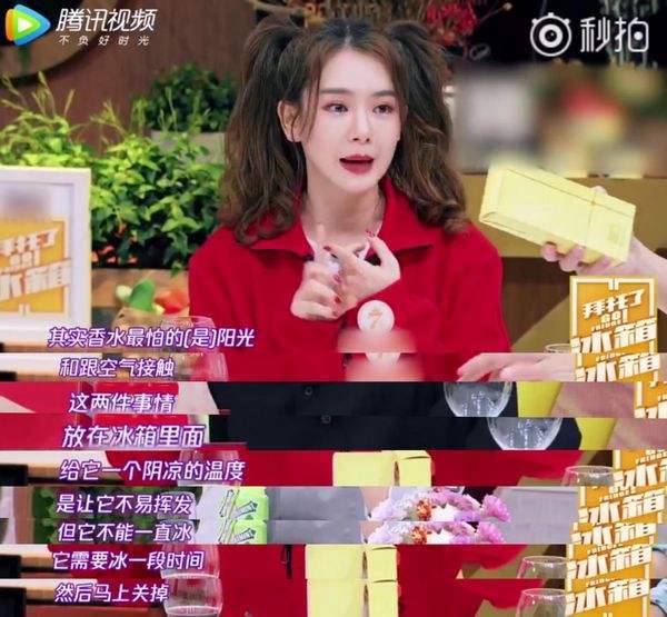 今夏不撞香|总有一款可以撩到你的男神!