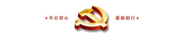 全能标杆试油四队