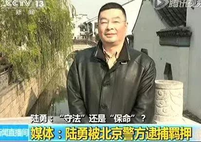 「药神」原型陆勇的“救”人始末