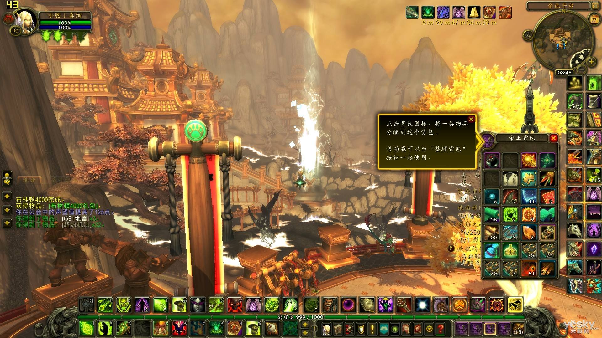 魔兽世界排名第几的网游,魔兽世界伟大值得入手吗