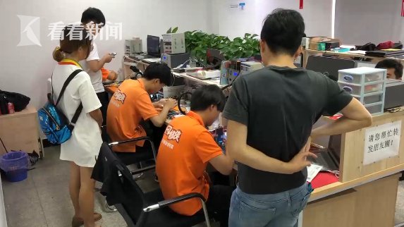 这家手机维修平台名气大,女子寄修隐私被窥探