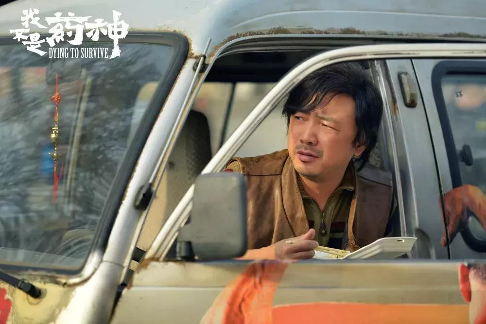 我不是药神是一部伟大的电影,我不是药神是纪录片吗