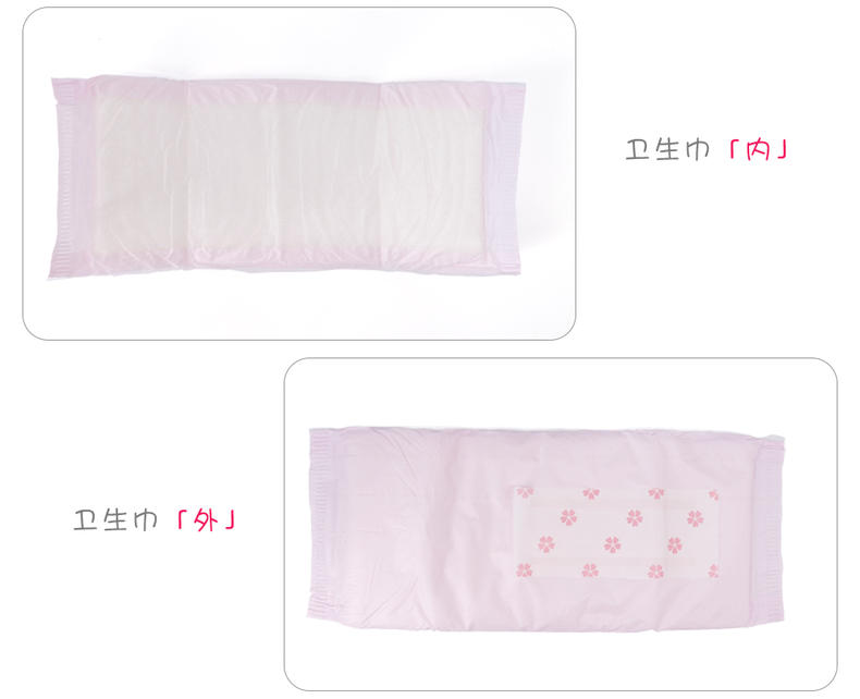 诞福卫生巾产妇专用夏季,呵护敏感的你