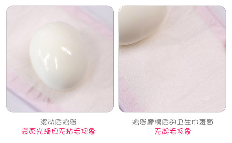 诞福卫生巾产妇专用夏季,呵护敏感的你