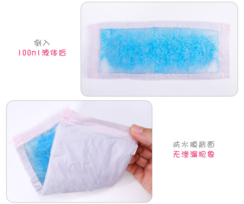 诞福卫生巾产妇专用夏季,呵护敏感的你