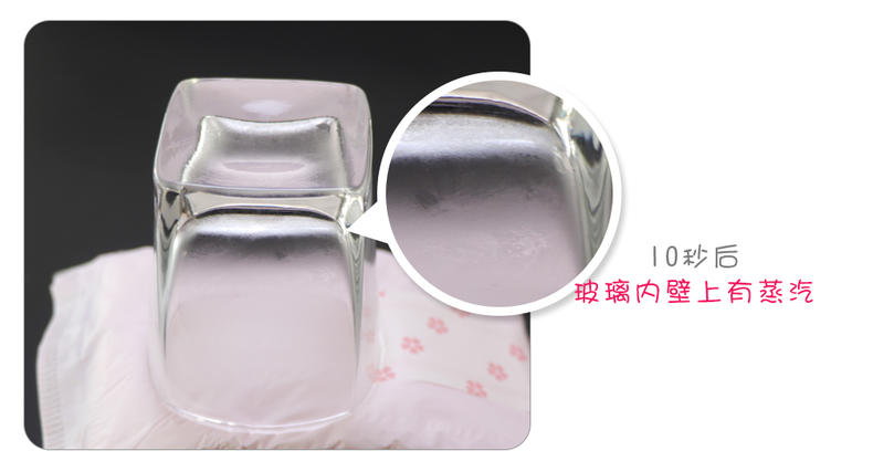 诞福卫生巾产妇专用夏季,呵护敏感的你
